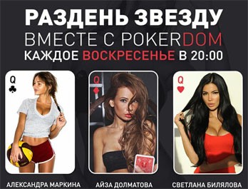 Esport betway 888 poker Salta 85075