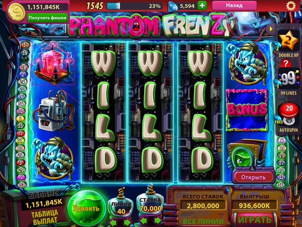 Comfy bingo casinos on line 228989