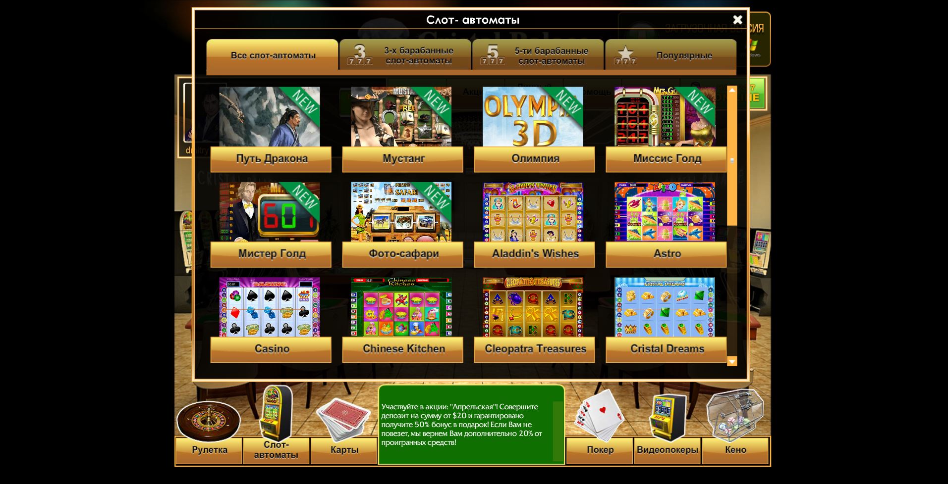 Casino online palace opiniones tragaperra Gonzos Quest 930479